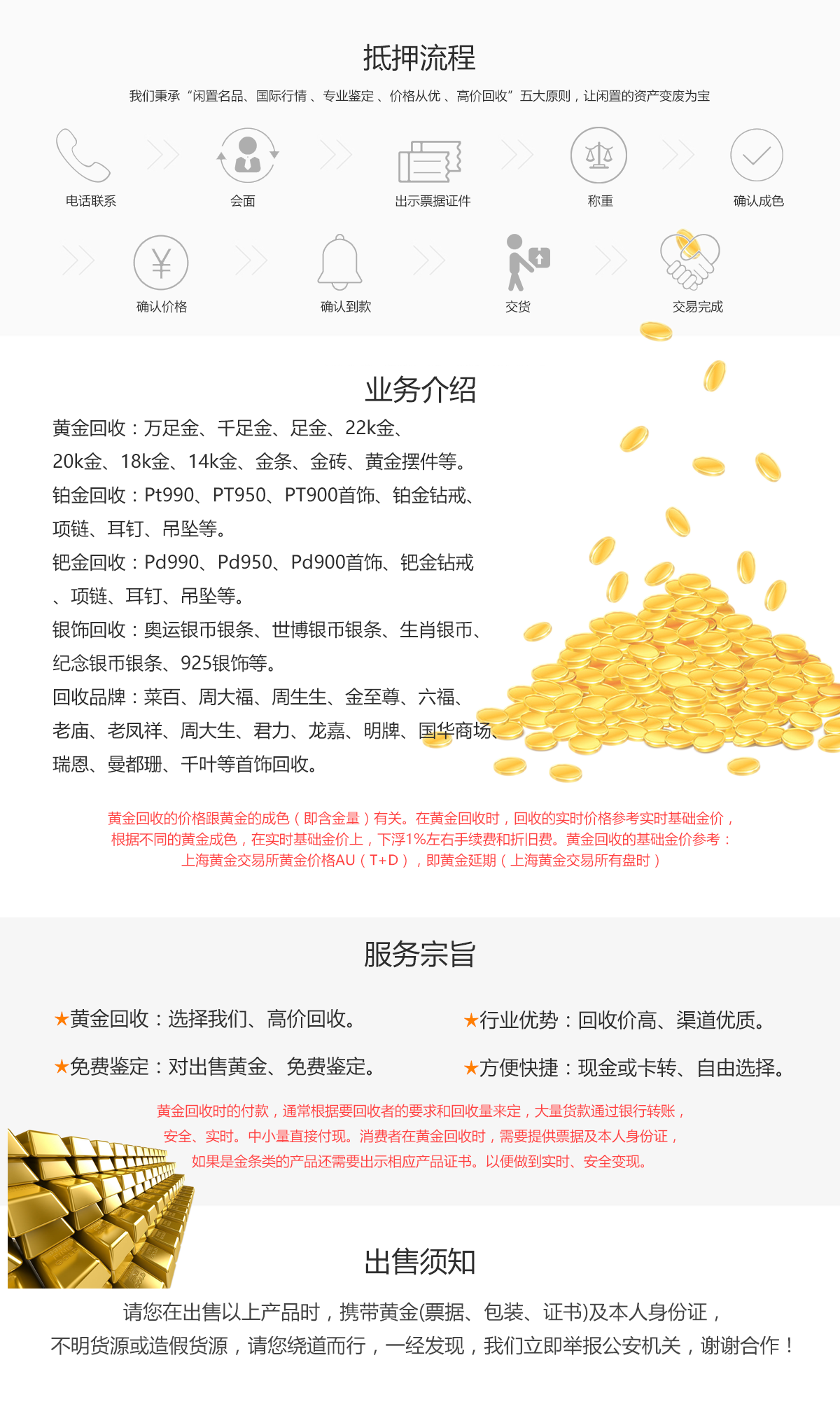 product_gold (1).png